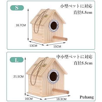 Amazon.co.jp: Puhang 鳥 巣箱 鳥かご 鳥の巣 鳥の巣箱 バード